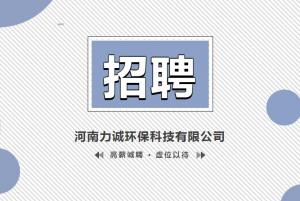 招贤纳士丨安博.体育 (中国) 官方网站